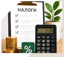 Услуги Профессиональное бухгалтерское обслуживание в Дивногорске